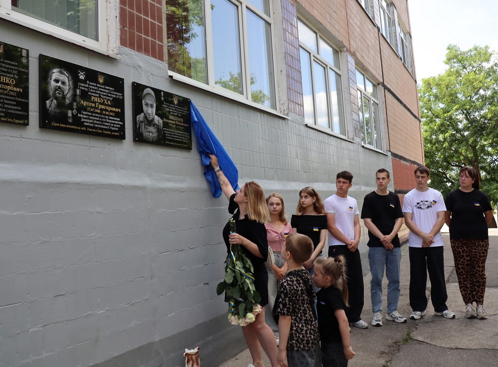 Вже четверта на фасаді ліцею: у Покрові сьогодні відкрили меморіальну дошку Герою, якому навіки 27