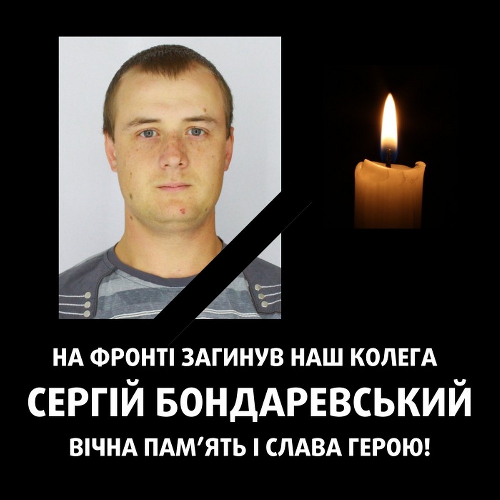  у Нікополі повідомили про ще одну втрату на фронті (фото)
