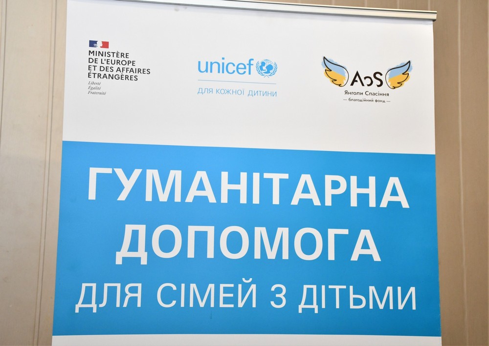 У Нікополі видають гуманітарну допомогу родинам з дітьми до 17 років: що можна отримати У Нікополі видають гуманітарну допомогу родинам з дітьми до 17 років від благодійного фонду «Янголи Спасіння» за підтримки ЮНІСЕФ. 