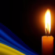 Загинув майже рік тому: Нікопольщина втратила ще одного Героя (фото)
