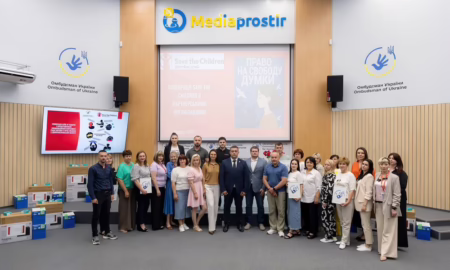 Дніпропетровщина стала пілотним регіоном програми Save the Children