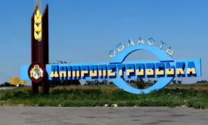 Дніпропетровщини 2