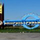 Дніпропетровщини 2