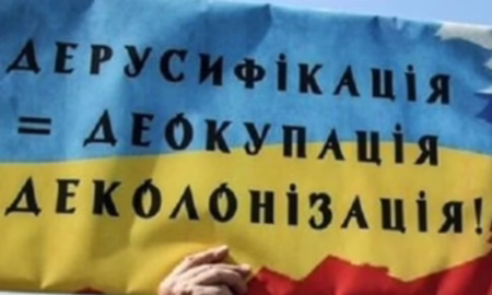 На Дніпропетровщині перейменують ще 14 населених пунктів: список