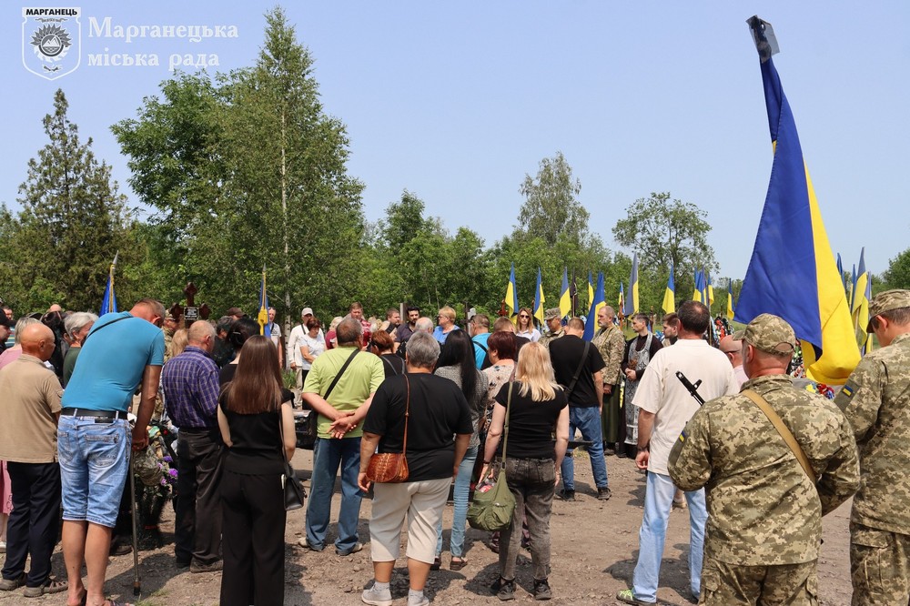 Марганець простився з Захисником Дмитром Новінським (фото) 9