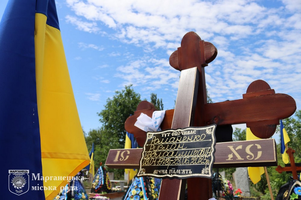 Марганець сьогодні провів в останню путь Захисника Руслана Романенка 7
