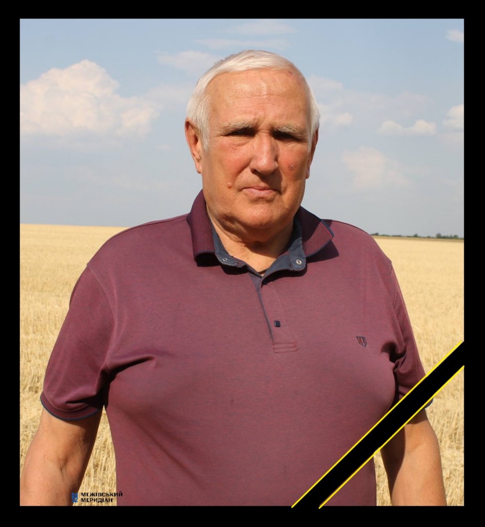 На Дніпропетровщині