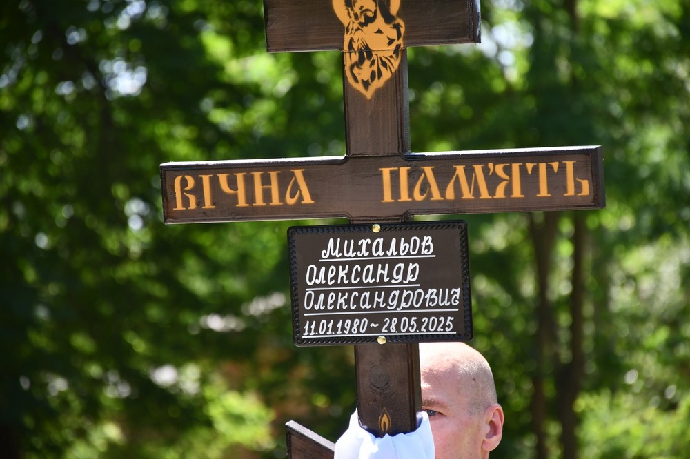 Нікополь сьогодні провів в останню путь Захисника (фото) 8