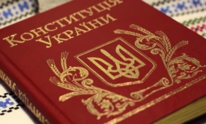 Нікопольська міська рада оприлюднила історичну довідку 2
