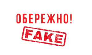 Нікопольської РВА