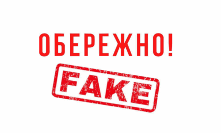 Обережно фейк! У соцмережах просять кошти на ЗСУ від імені Нікопольської РВА та її очільника 23 Нікопольської РВА