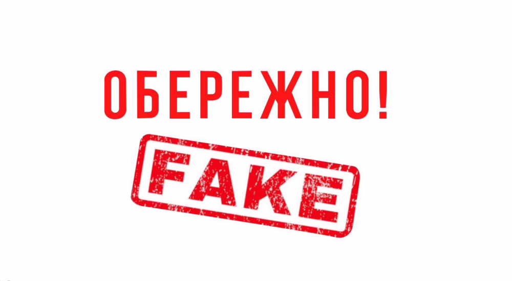 Нікопольської РВА