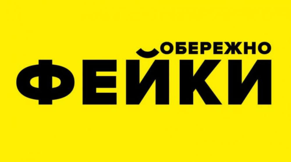 Нікопольської РВА