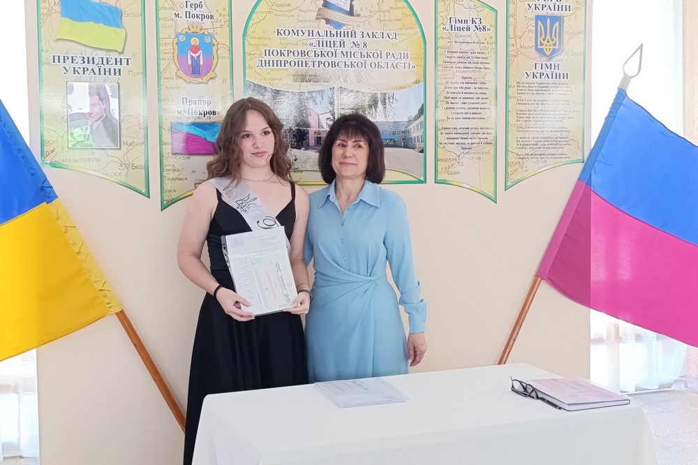 Покрова