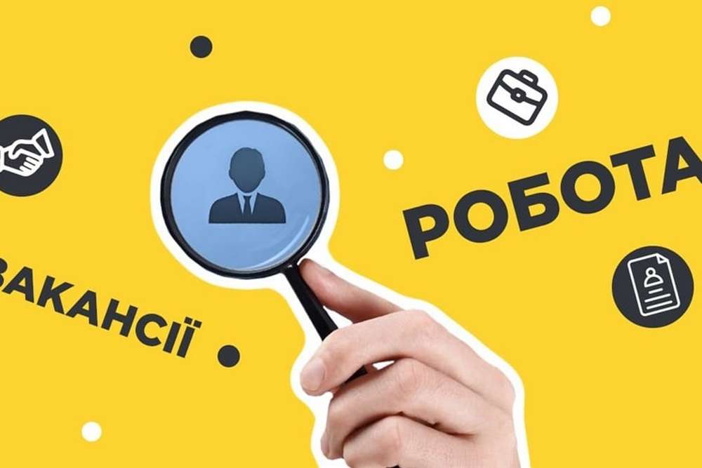 Робота у Нікополі