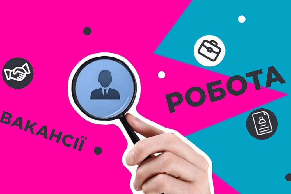 Робота у Нікополі 1