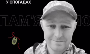 Спогади про загиблого Захисника з Покрова Олександра Кочергіна