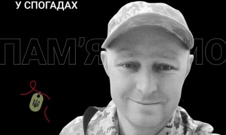 Спогади про загиблого Захисника з Покрова Олександра Кочергіна