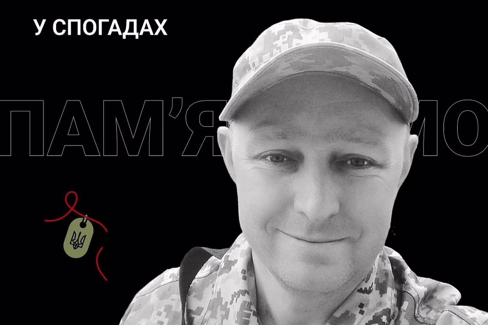 Спогади про загиблого Захисника з Покрова Олександра Кочергіна