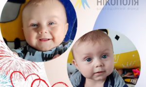 У Нікополі зібрали кошти на спеціальне дитяче харчування для маленького хлопчика