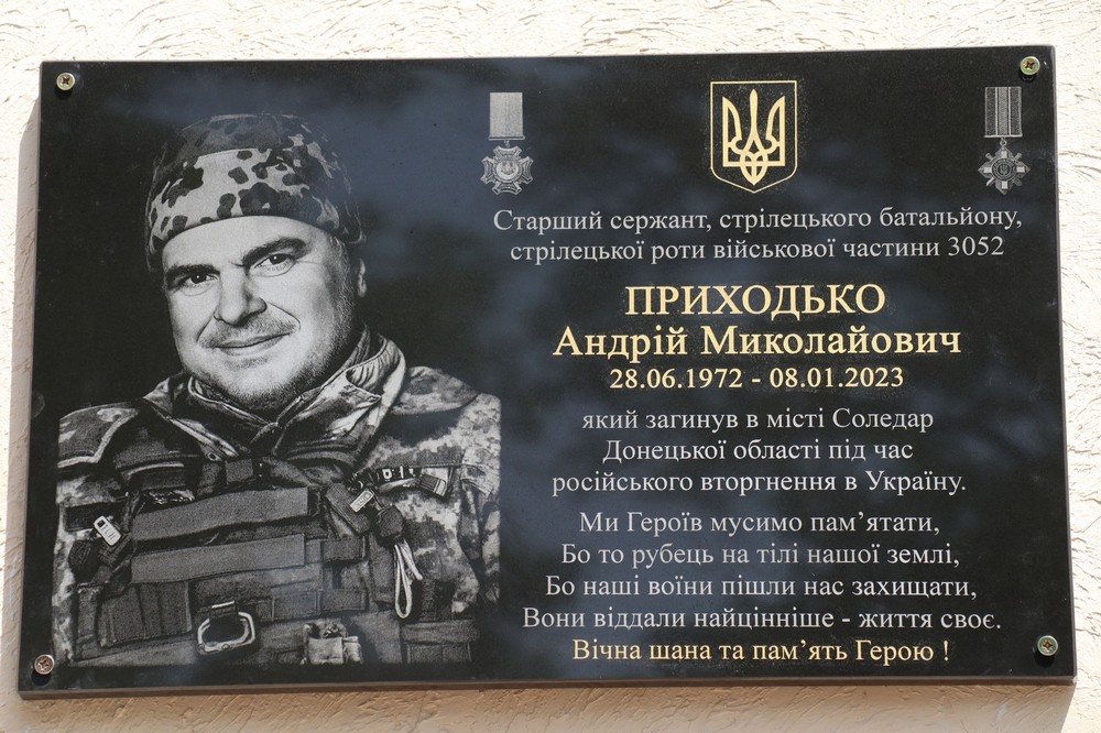 У Покрові сьогодні відкрили меморіальну дошку на честь полеглого Захисника Андрія Приходька