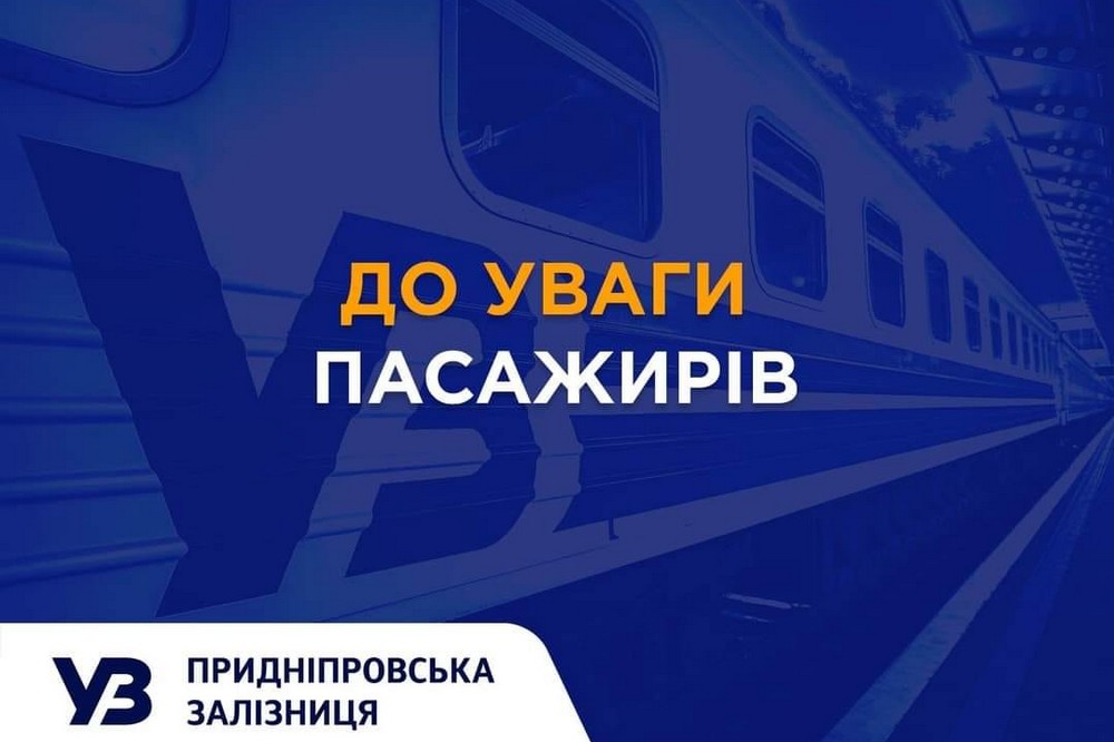 Запоріжжя Марганець