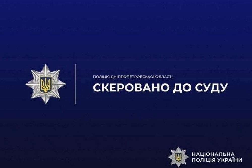 Жительці Кривого Рогу
