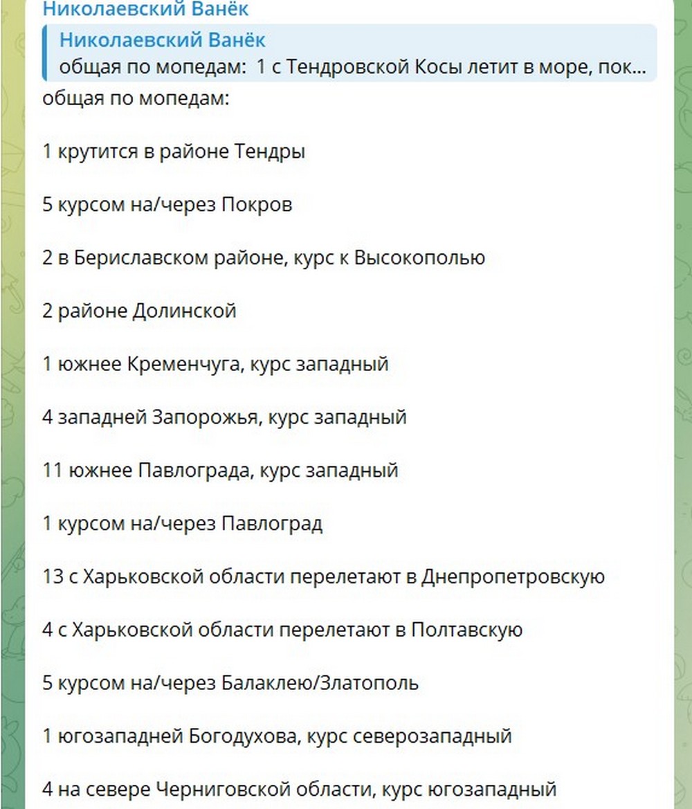 Знімок екрана 2025 06 01 075719