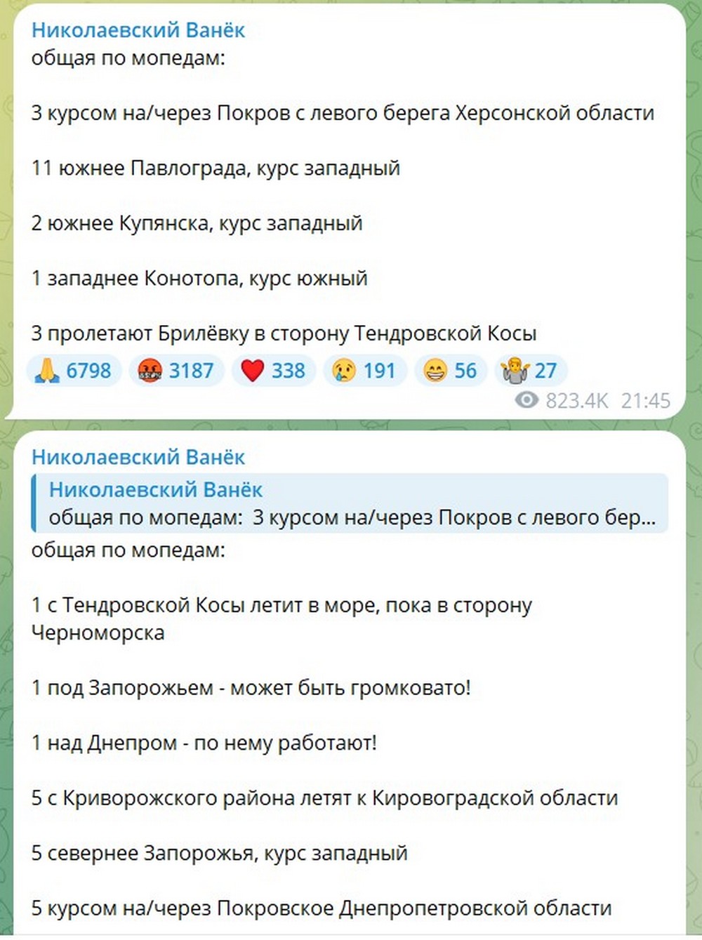 Знімок екрана 2025 06 01 075806