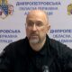 Тарифи на воду, евакуація, безпека, допомога: Шмигаль на Дніпропетровщині провів нараду