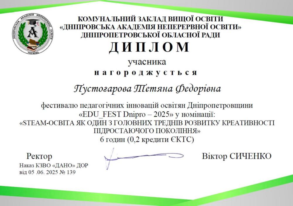 д