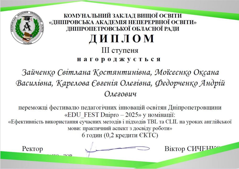 д 2