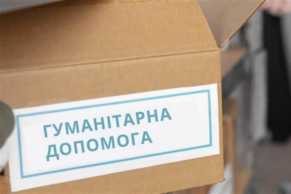 У Нікополі розпочалася реєстрація на отримання сімейних гігієнічних наборів