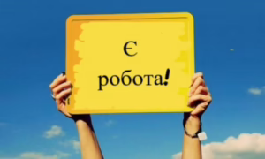 Робота у Нікополі з окладом 19 000 грн – які вакансії пропонують