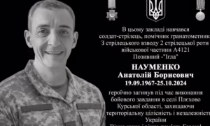 Загинув у Курській області: у Покрові 4 червня відкриють меморіальну дошку полеглому Захиснику