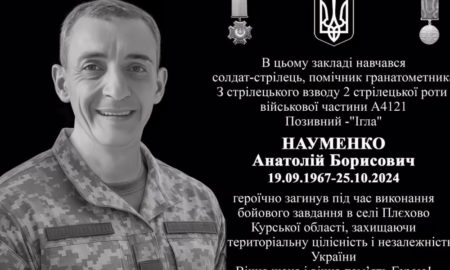 Загинув у Курській області: у Покрові 4 червня відкриють меморіальну дошку полеглому Захиснику