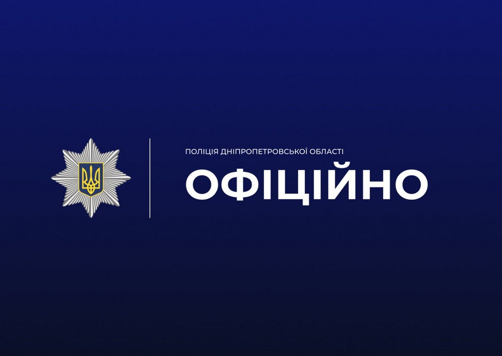 Справжній треш у Дніпрі відбувався 2 червня. Тут BMW заїхав на газон у дворі багатоповерхівки, ледь не збивши дітей. У салоні перебували дві жінки, які нахабно розпивали Revo і зовсім не шкодували про свій вчинок. Їх поведінка викликала праведний гнів місцевих мешканців, які ледь не вчинили самосуд. Дісталося навіть поліцейським, яким не дуже вдавалося впоратися із ситуацією. На місце події врешті прибув заступник начальника Дніпровського РУП.