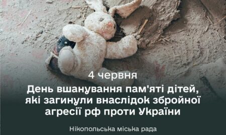 У Нікополі жертвами армії рф стали троє дітей і 38 поранені за час війни