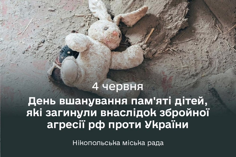 У Нікополі жертвами армії рф стали троє дітей і 38 поранені за час війни
