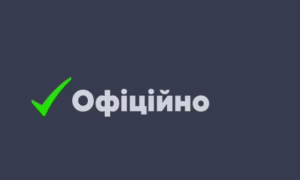 Зменшено розмір грошової допомоги від ВПП з червня: Марганецька міська рада