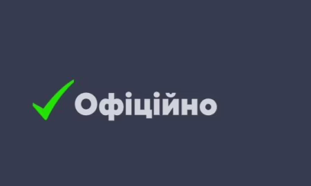 Зменшено розмір грошової допомоги від ВПП з червня: Марганецька міська рада