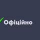 Зменшено розмір грошової допомоги від ВПП з червня: Марганецька міська рада