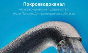 У зв’язку з обстрілом знеструмлена магістральна насосна станція: у Покрові знижено тиск води