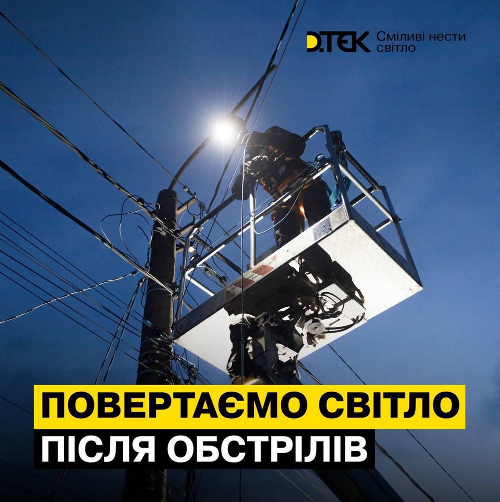 Сьогодні через ворожі обстріли на Нікопольщині зупинилися насоси водоканалу у двох селах