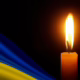 Нікопольщина втратила