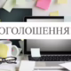Робота у Червоногригорівській громаді: відкрито вакансію у виконкомі