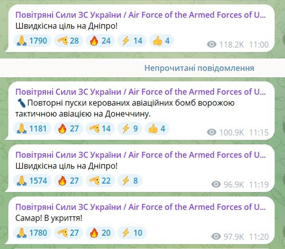 Ракетний удар по Дніпропетровщині 27 червня: що відомо