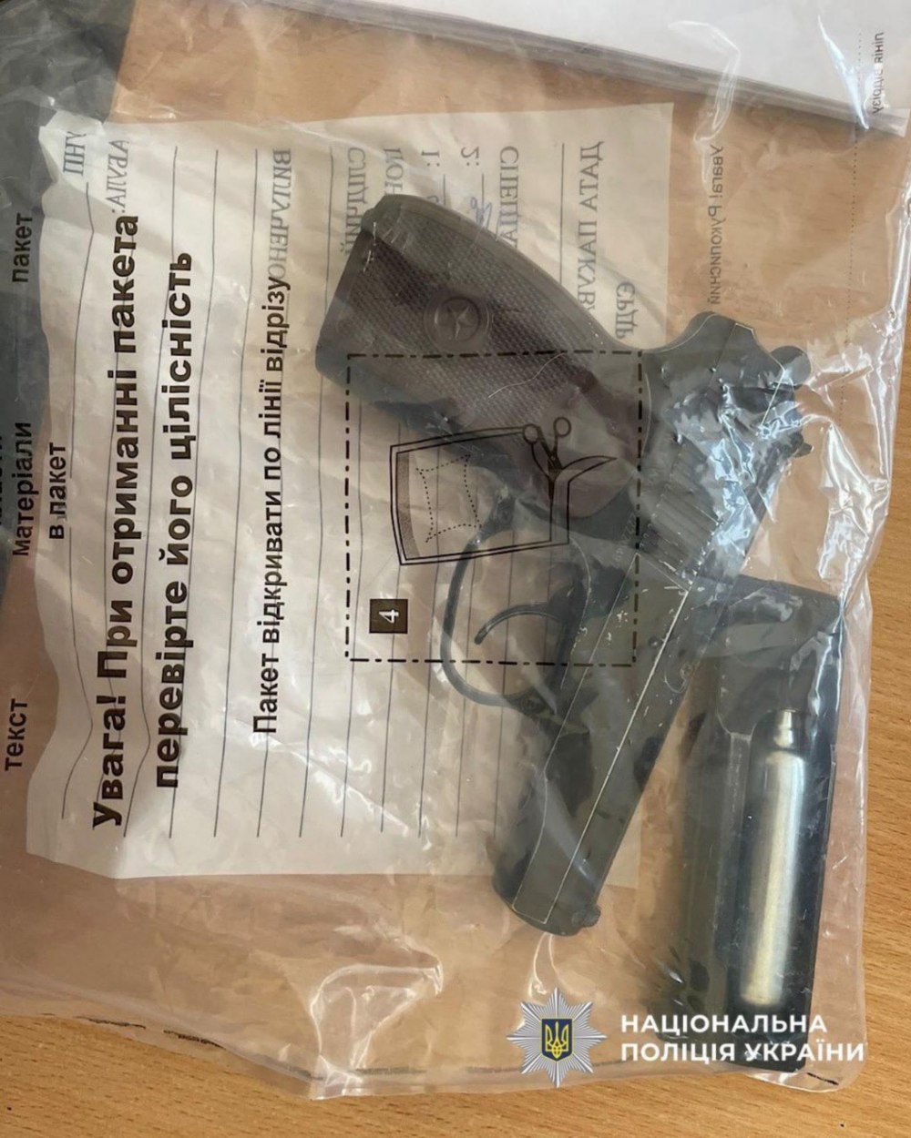 у Дніпрі затримали 29 річного чоловіка