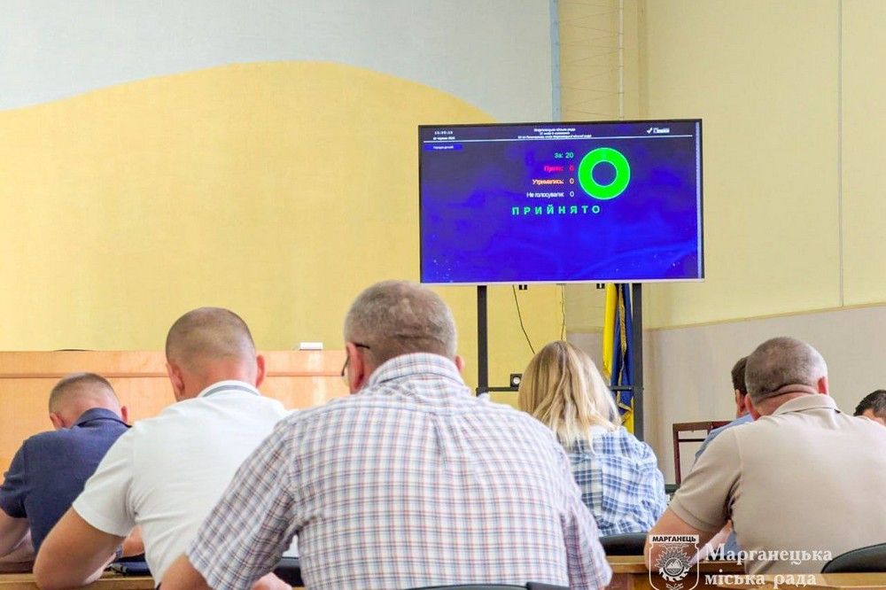 у Марганці на сесії розглянули два проекти рішень