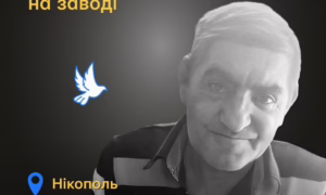 у Нікополі 2